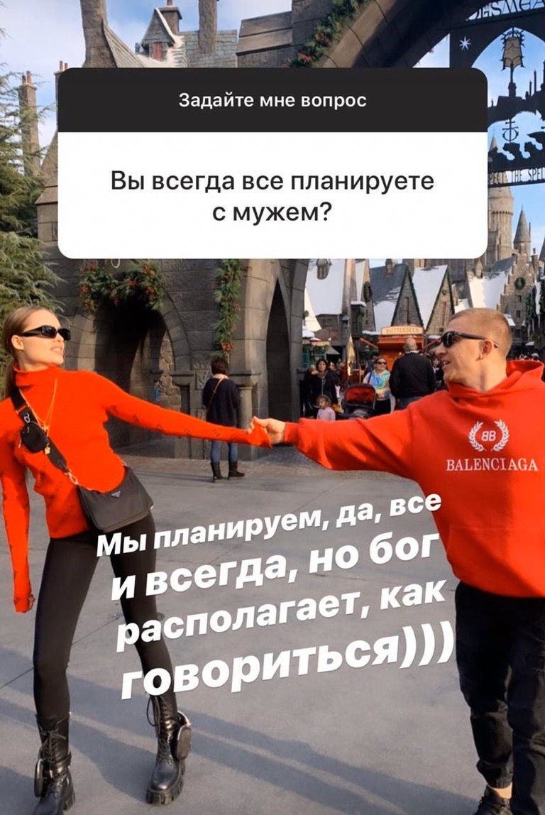 Сторис Ханны